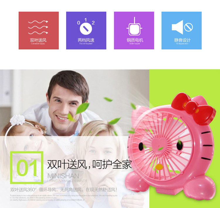 Ventilateur USB - Ref 399874 Image 14