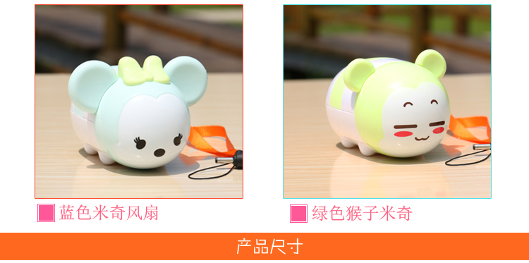 Ventilateur USB - Ref 406382 Image 12