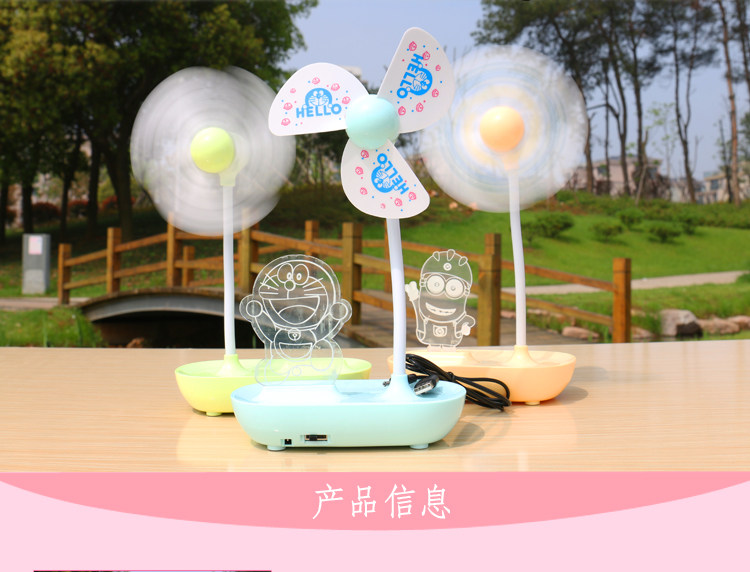 Ventilateur USB - Ref 406380 Image 9