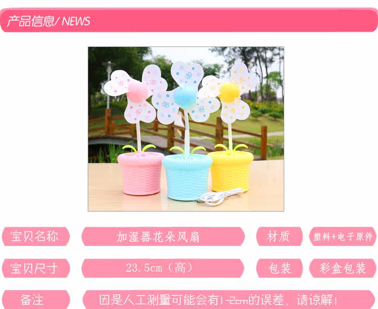 Ventilateur USB - Ref 406384 Image 8