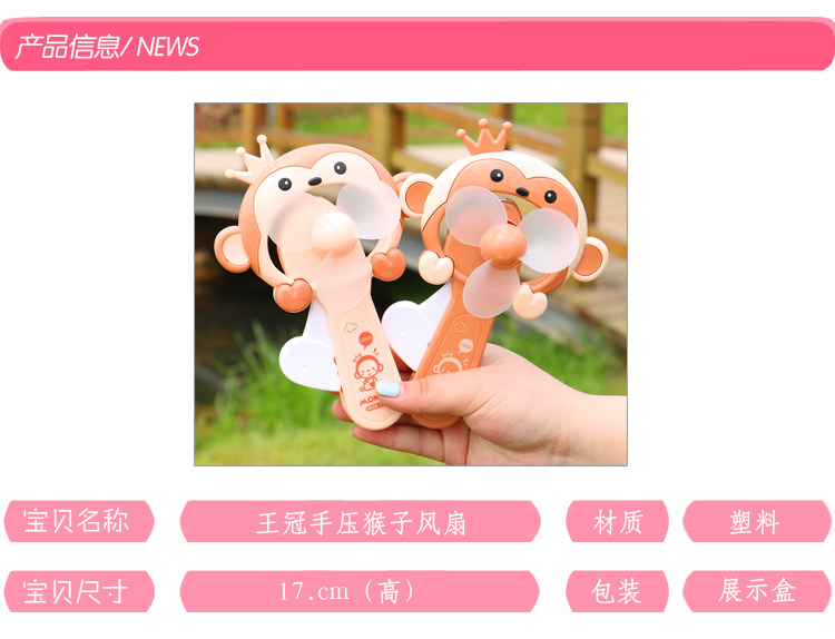 Ventilateur USB - Ref 403294 Image 19