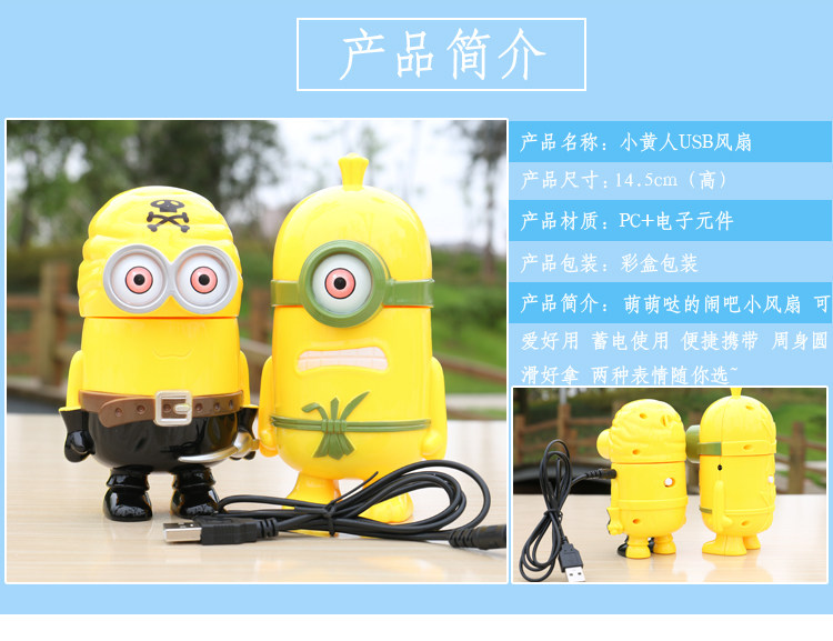 Ventilateur USB - Ref 401886 Image 21