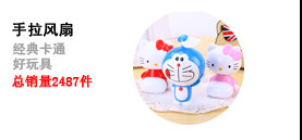 Coussin chauffant USB dessin animé - Ref 422381 Image 13