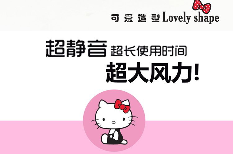 Ventilateur USB - Ref 406375 Image 12