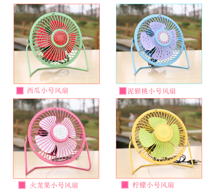 Ventilateur USB - Ref 399407 Image 13