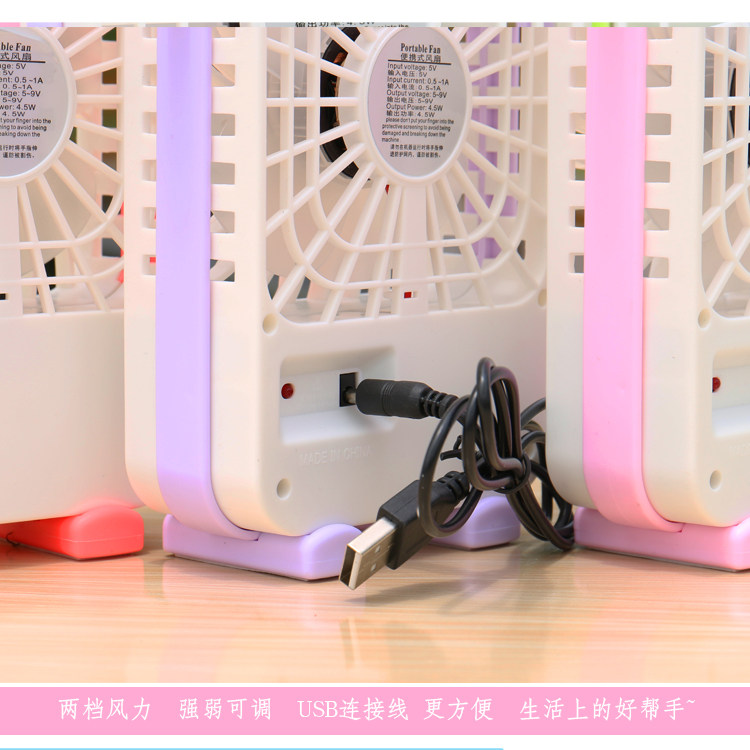 Ventilateur USB - Ref 406372 Image 18