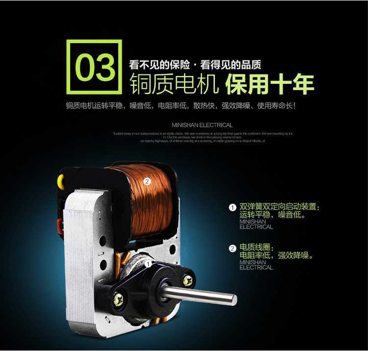 Ventilateur USB - Ref 399874 Image 17