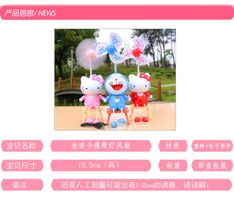 Ventilateur USB - Ref 406364 Image 8