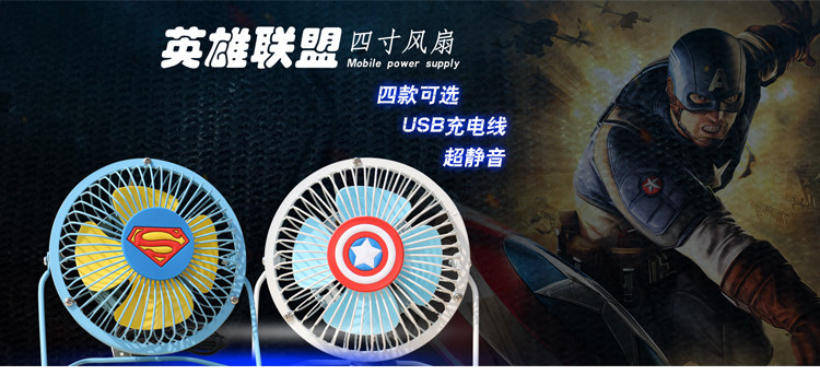 Ventilateur USB - Ref 406373 Image 8