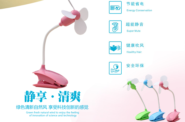 Ventilateur USB - Ref 401032 Image 10