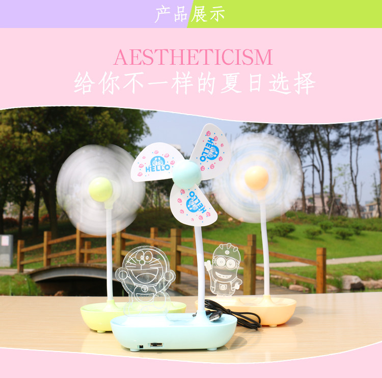 Ventilateur USB - Ref 406380 Image 12