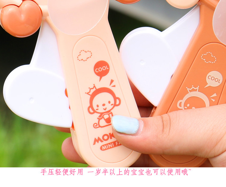 Ventilateur USB - Ref 403294 Image 35