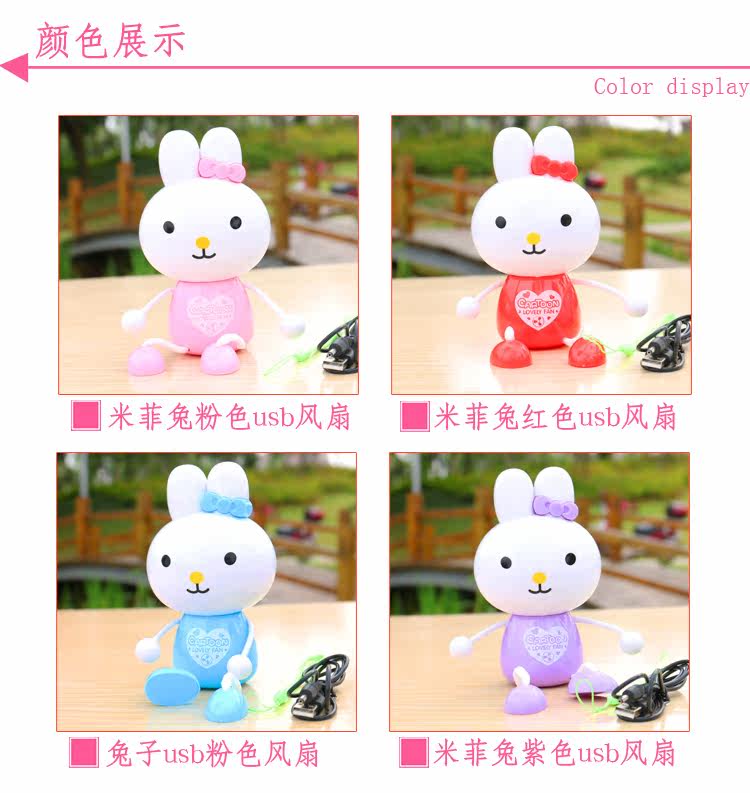 Ventilateur USB - Ref 399582 Image 10