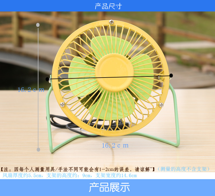 Ventilateur USB - Ref 401837 Image 12