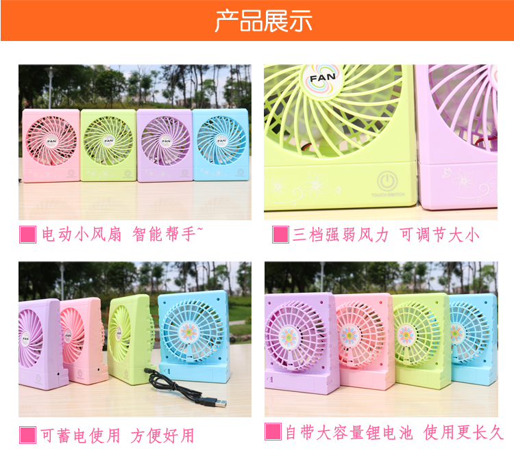 Ventilateur USB - Ref 406374 Image 12