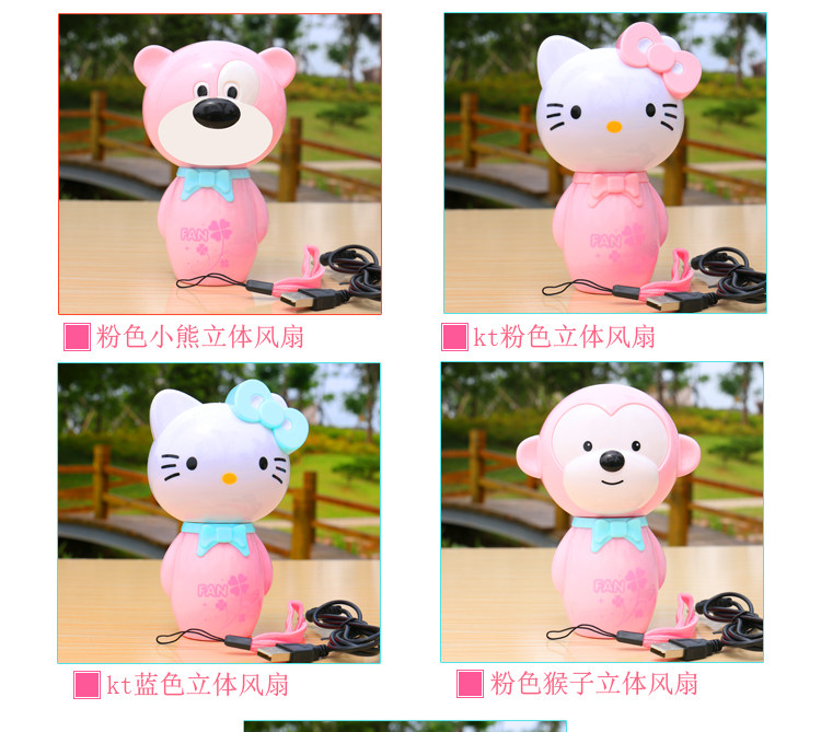 Ventilateur USB - Ref 401448 Image 10