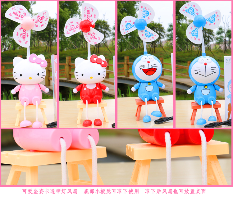 Ventilateur USB - Ref 406364 Image 16