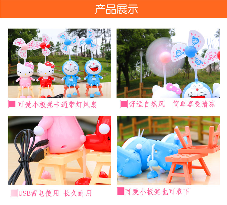 Ventilateur USB - Ref 406364 Image 14