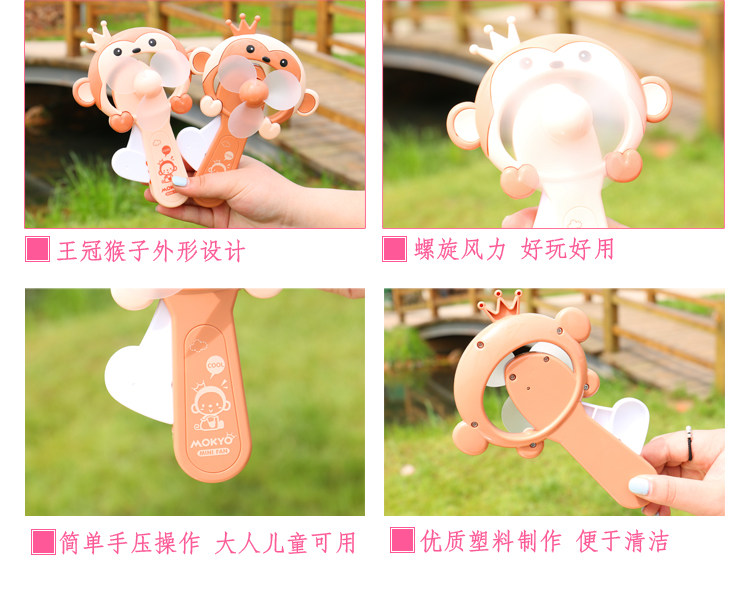 Ventilateur USB - Ref 403294 Image 29