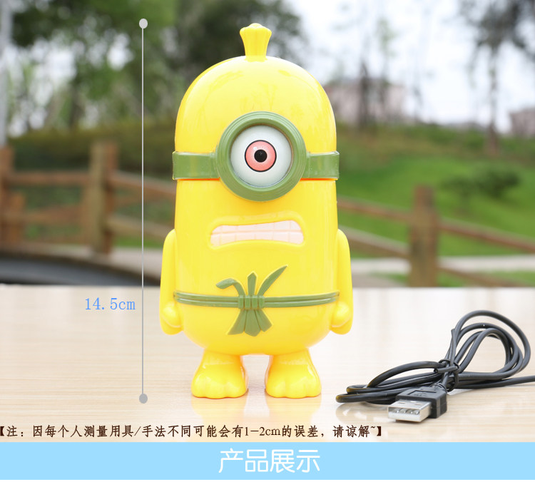 Ventilateur USB - Ref 401886 Image 17