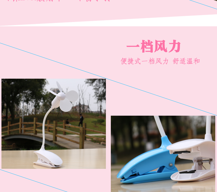 Ventilateur USB - Ref 401032 Image 25