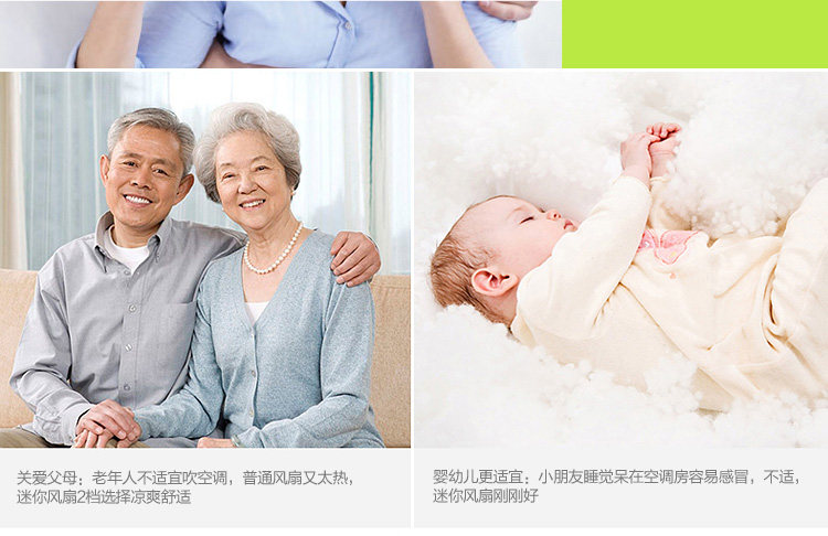 Ventilateur USB - Ref 399874 Image 15