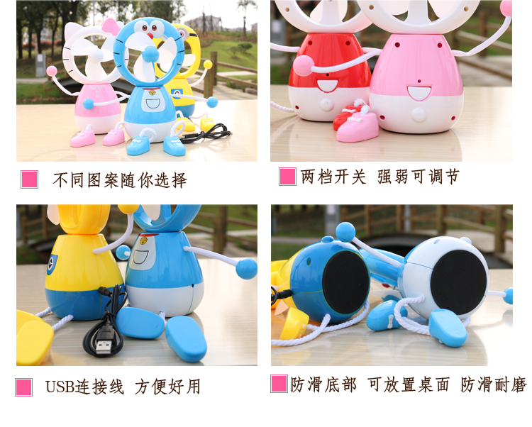 Ventilateur USB - Ref 406367 Image 13