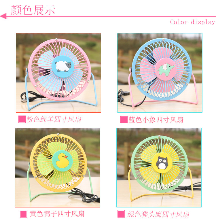 Ventilateur USB - Ref 401801 Image 10