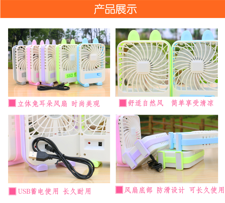 Ventilateur USB - Ref 406365 Image 15