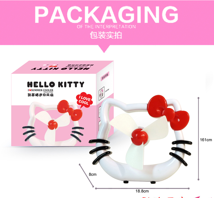 Ventilateur USB - Ref 406375 Image 16