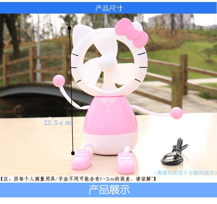 Ventilateur USB - Ref 406367 Image 12