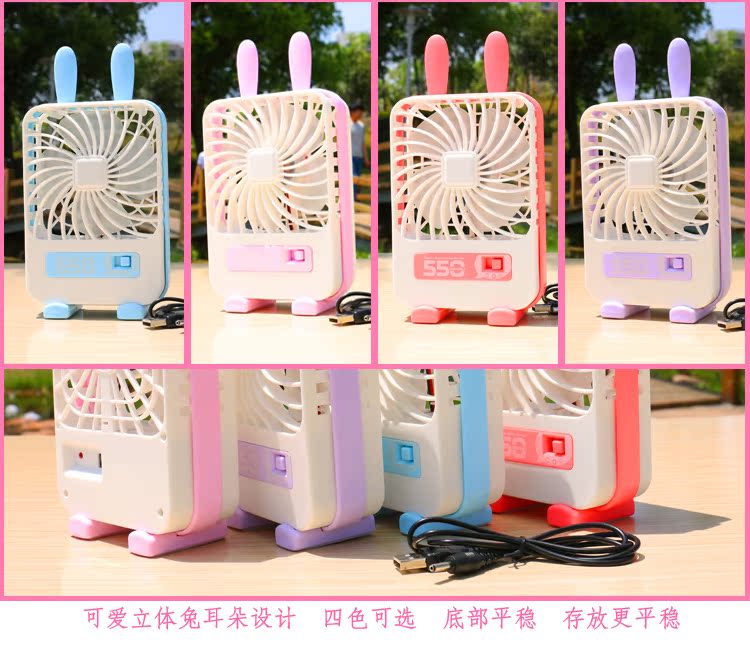 Ventilateur USB - Ref 406371 Image 15