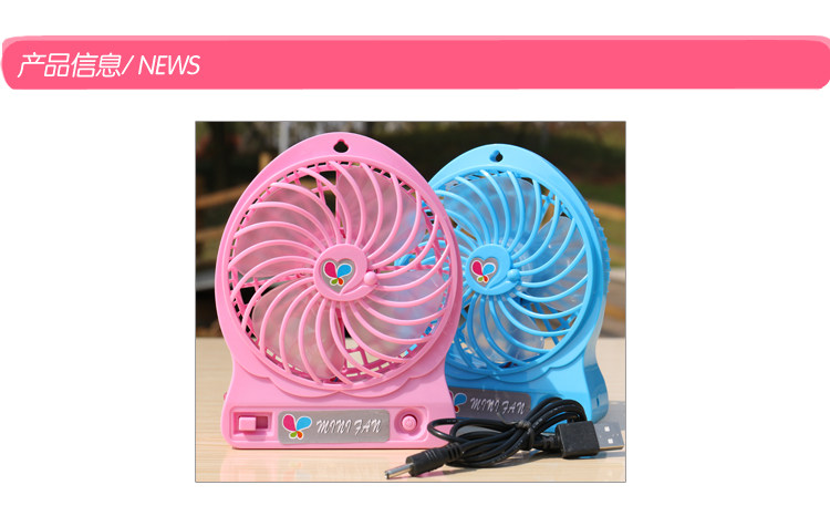 Ventilateur USB - Ref 406363 Image 8
