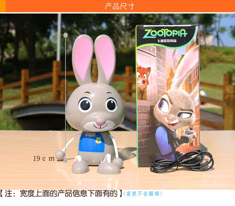 Ventilateur USB - Ref 406362 Image 9