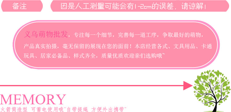 Ventilateur USB - Ref 402244 Image 9