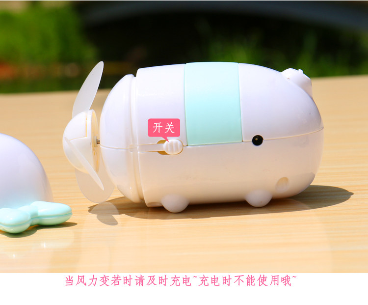 Ventilateur USB - Ref 401081 Image 22