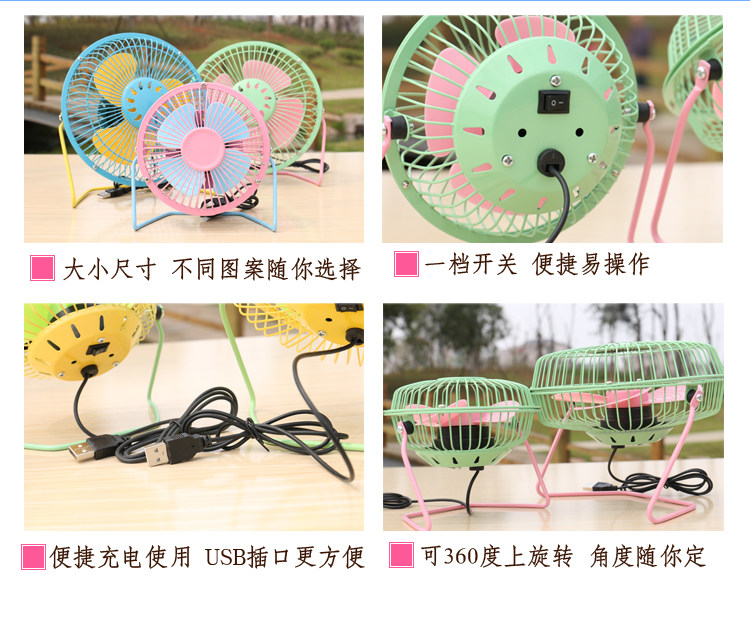 Ventilateur USB - Ref 401837 Image 13