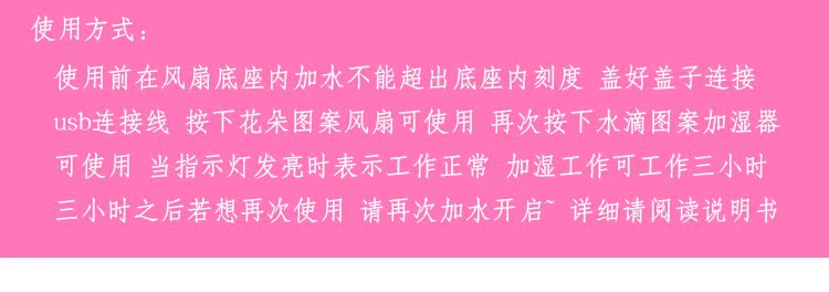 Ventilateur USB - Ref 406384 Image 29