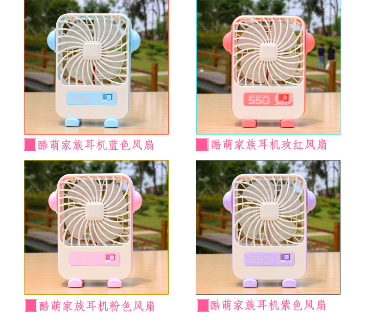 Ventilateur USB - Ref 406368 Image 11