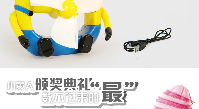 Ventilateur USB - Ref 406366 Image 10