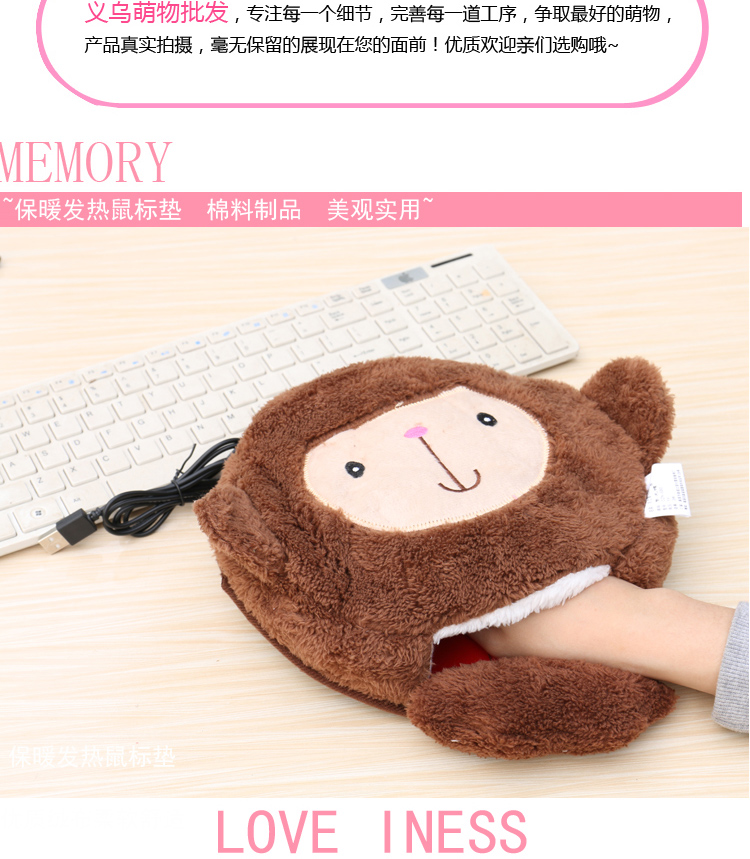 Coussin chauffant USB - Ref 423468 Image 8