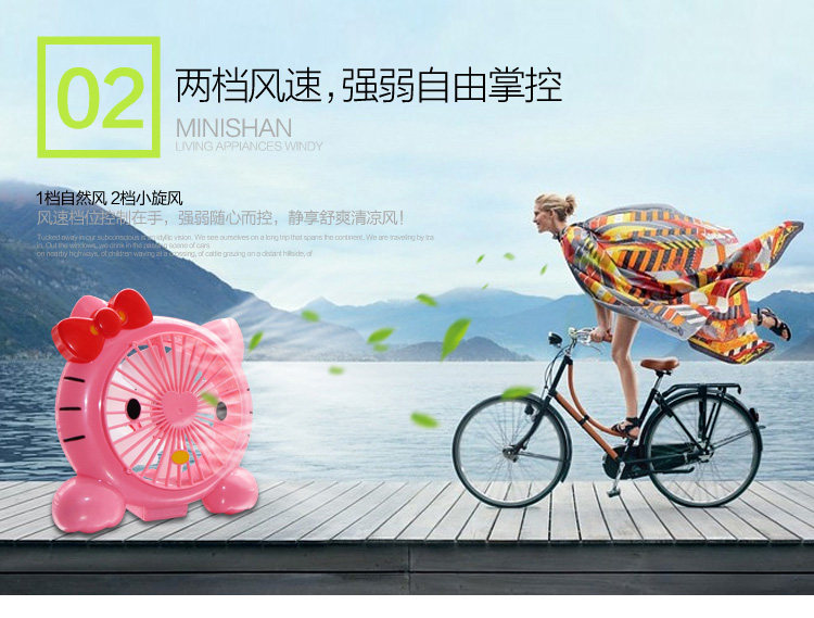 Ventilateur USB - Ref 399874 Image 16