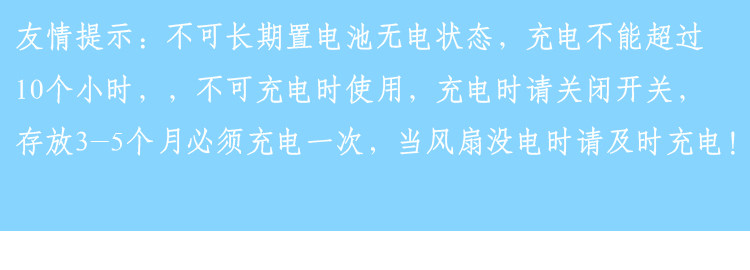 Ventilateur USB - Ref 402072 Image 27