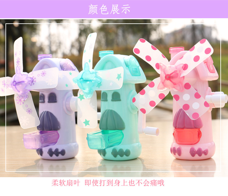 Ventilateur USB - Ref 403415 Image 11