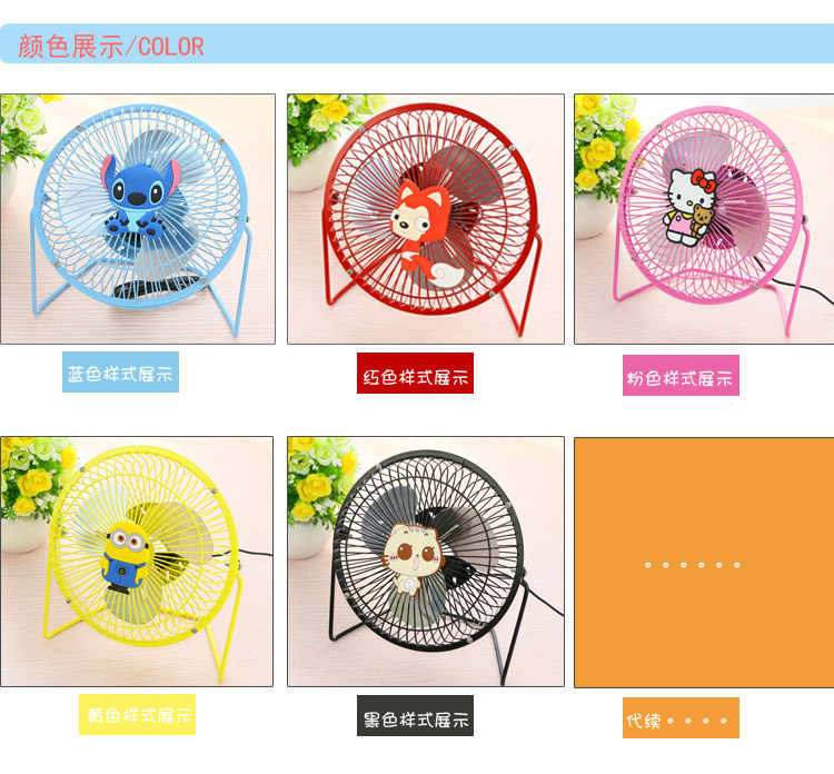 Ventilateur USB - Ref 399830 Image 26