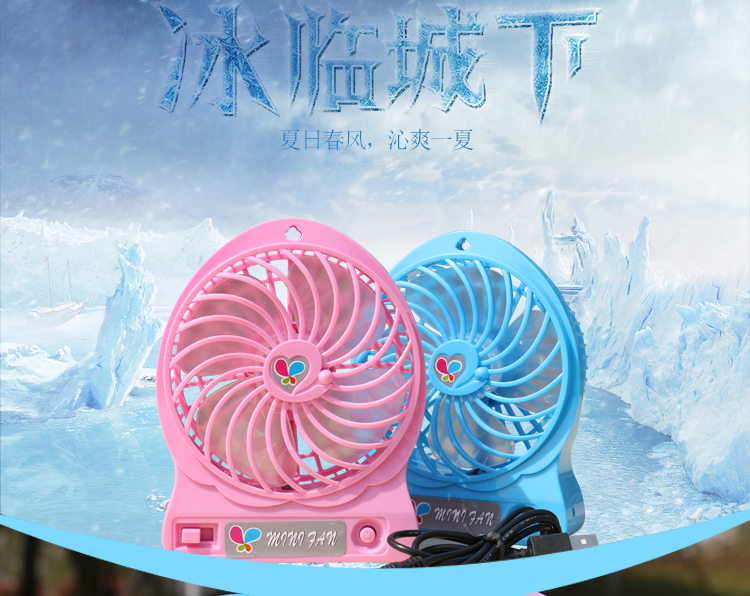 Ventilateur USB - Ref 406363 Image 11