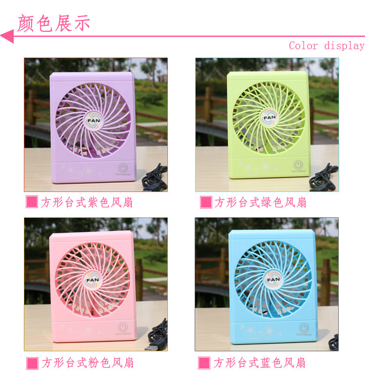 Ventilateur USB - Ref 406374 Image 10