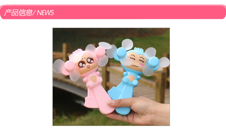 Ventilateur USB - Ref 403400 Image 20