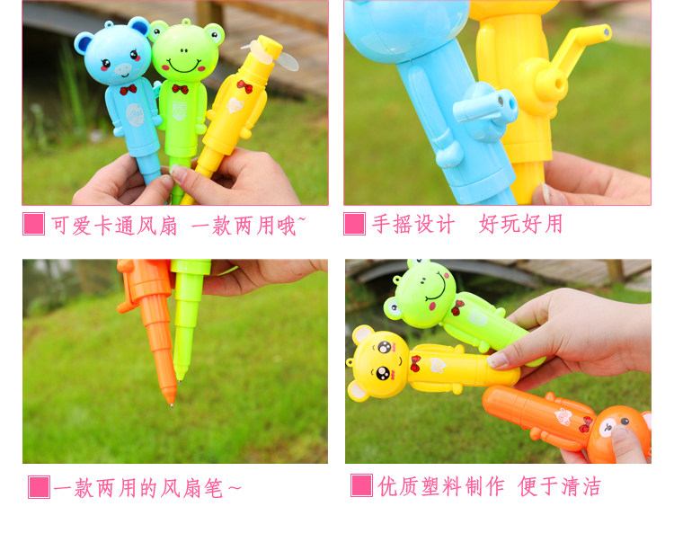 Ventilateur USB - Ref 403100 Image 29