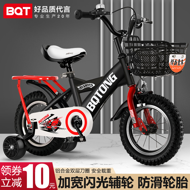 Kids Bike Boy 2-3-5-6-7-8-year-old girl baby stroller 12-18 inch child bicycle bicycle